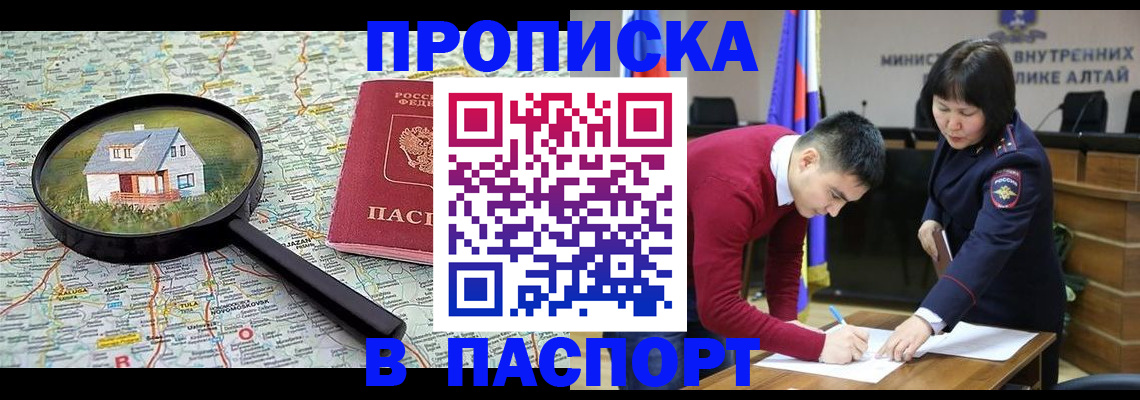 регистрация в Ртищево